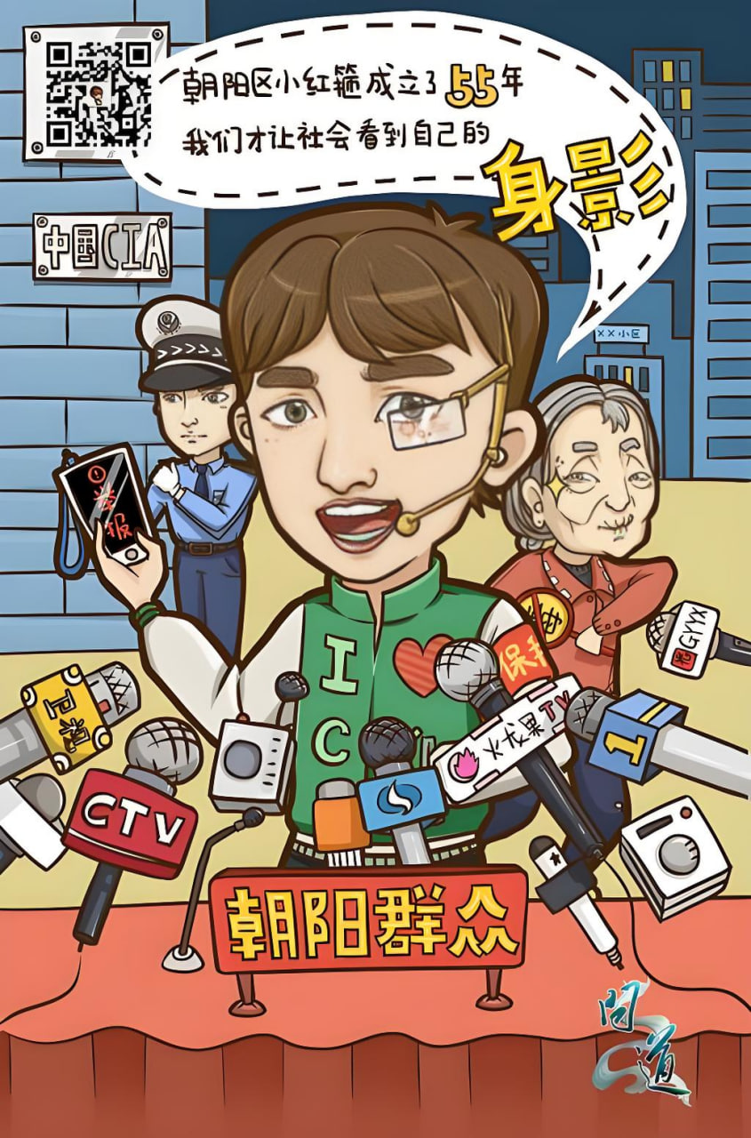 APP下载二维码